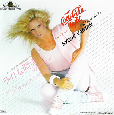 Sylvie Vartan Running Scared Pop Music Deluxe